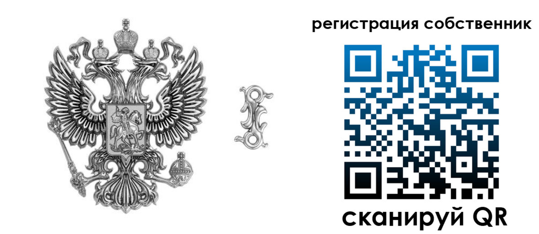 прописка для школы в Дубне