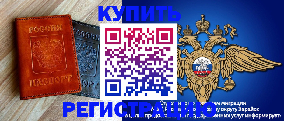 прописка поиск в Дубне